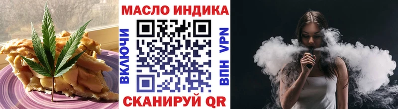 гидра зеркало магазин Великий Устюг Cannafood марихуана