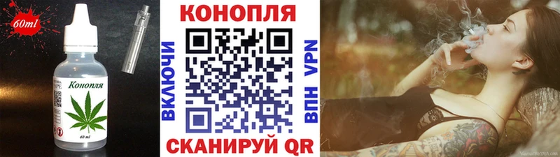 Cannafood конопля Великий Устюг