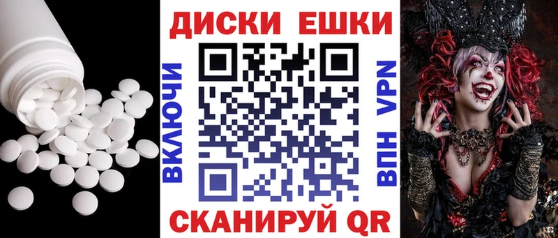 Ecstasy Cube  Великий Устюг 