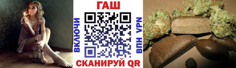 ГАШИШ убойный  Великий Устюг 