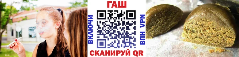ГАШ гашик Великий Устюг
