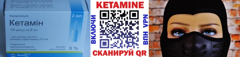 Кетамин VHQ Великий Устюг