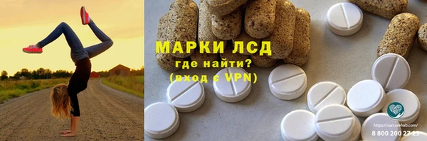 spice Белоозёрский