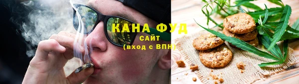 каннабис Белокуриха