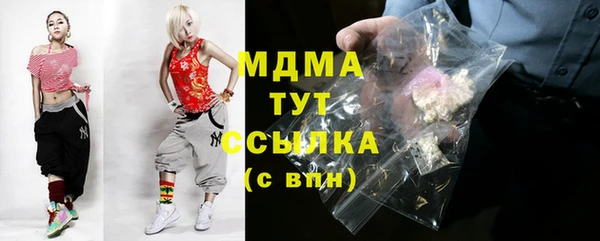 экстази Баксан