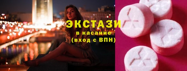 spice Беломорск