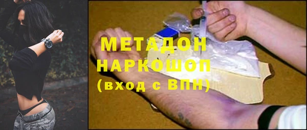 экстази Баксан
