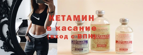 spice Белоозёрский