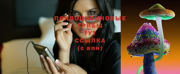 марки nbome Семикаракорск