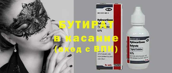 spice Беломорск