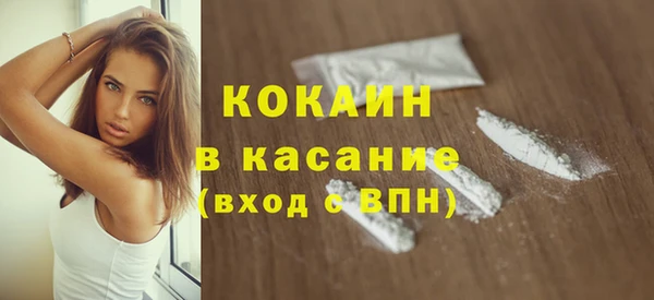 spice Белоозёрский