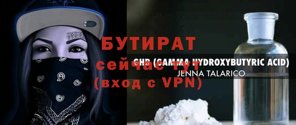 марки nbome Семикаракорск