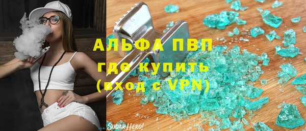 каннабис Белокуриха