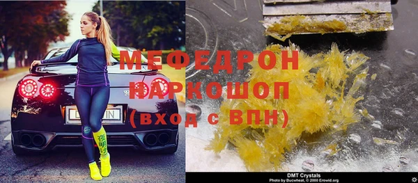 spice Белоозёрский