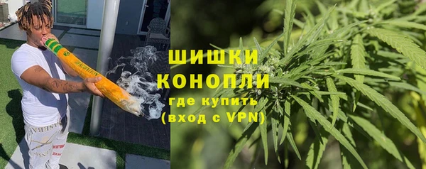 каннабис Белокуриха