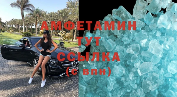 альфа пвп VHQ Балахна