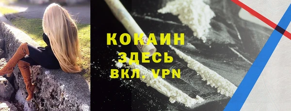 альфа пвп VHQ Балахна