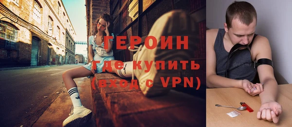 альфа пвп VHQ Балахна