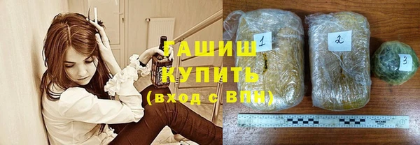 альфа пвп VHQ Балахна