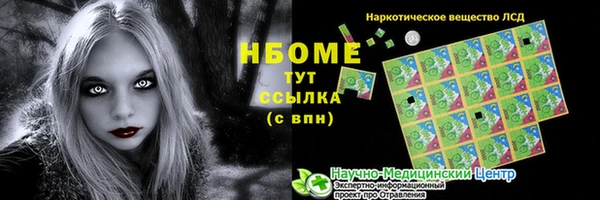 альфа пвп VHQ Балахна