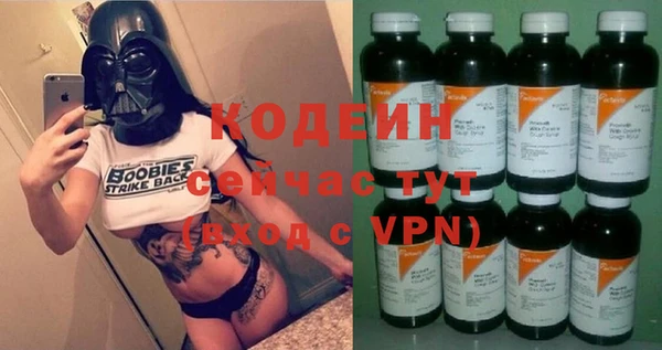 spice Беломорск