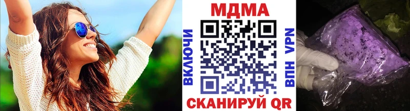 купить наркотик  Великий Устюг  MDMA crystal 
