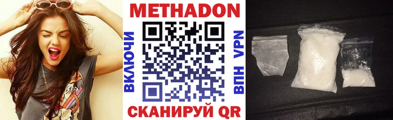 гидра зеркало  даркнет сайт  Великий Устюг  Метадон мёд 