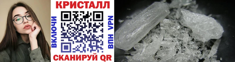 МЕТАМФЕТАМИН винт  Великий Устюг 