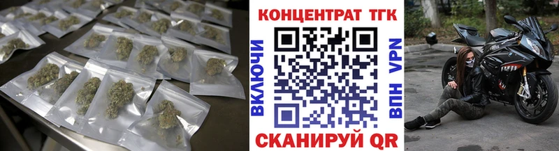 что такое наркотик  мега ссылка  ТГК жижа  Великий Устюг 