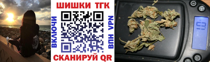 магазин  наркотиков  darknet клад  Бошки Шишки гибрид  Великий Устюг 